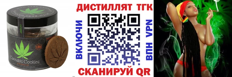 Canna-Cookies марихуана  это телеграм  Серпухов 
