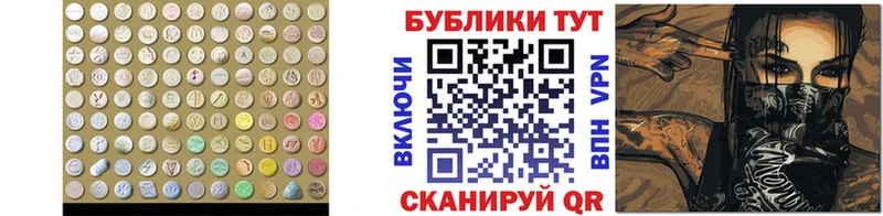 Экстази 99%  KRAKEN ТОР  Серпухов  наркошоп 