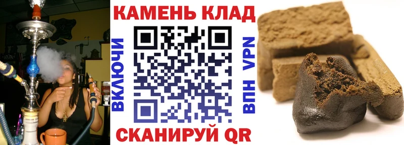 Гашиш Изолятор  площадка как зайти  Серпухов 