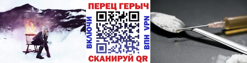 ГЕРОИН VHQ  Серпухов 