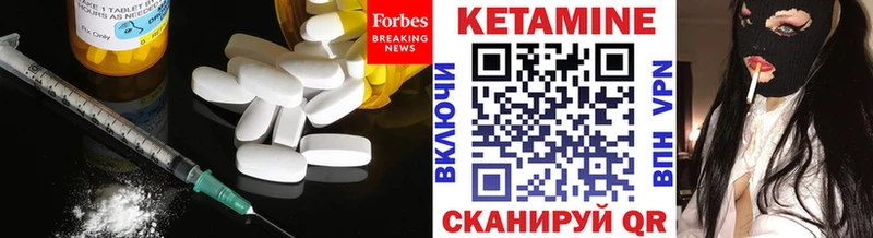 КЕТАМИН VHQ  нарко площадка состав  Серпухов  наркотики 