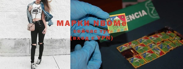 дистиллят марихуана Вязьма