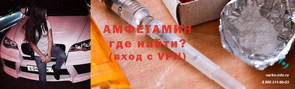 дистиллят марихуана Вязьма
