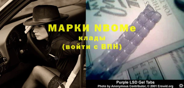 дистиллят марихуана Вязьма
