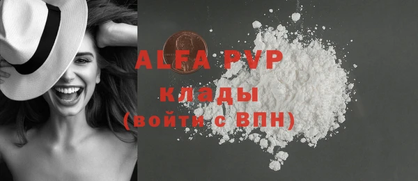 дистиллят марихуана Вязьма