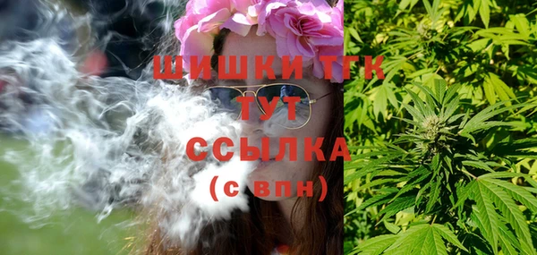 дистиллят марихуана Вязьма