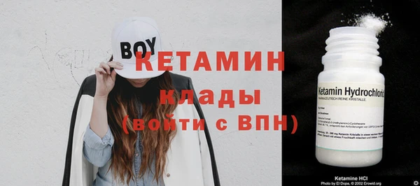 дистиллят марихуана Вязьма