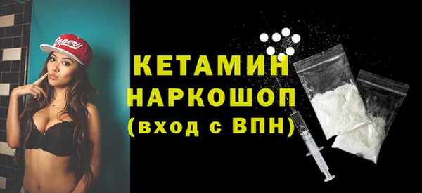 дистиллят марихуана Вязьма