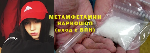 дистиллят марихуана Вязьма