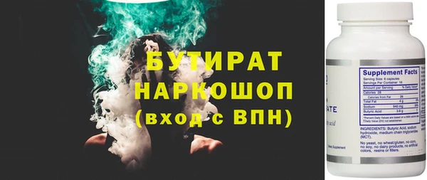 дистиллят марихуана Вязьма