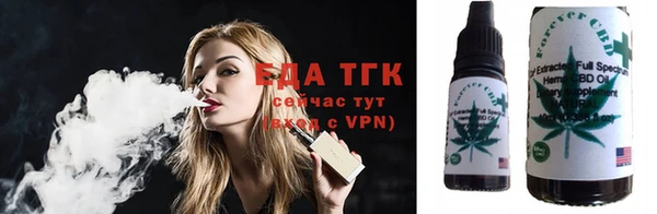 дистиллят марихуана Вязьма