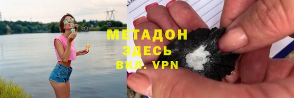 дистиллят марихуана Вязьма