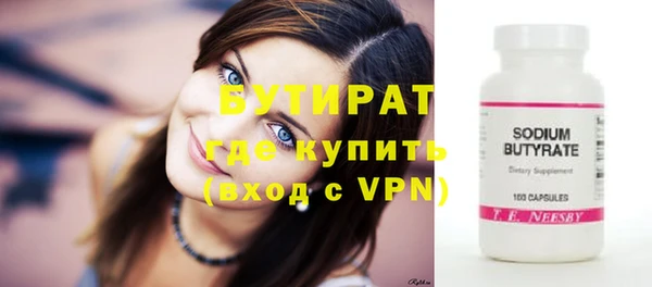 хмурый Вяземский