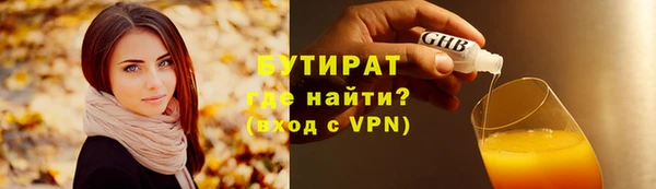 дистиллят марихуана Вязьма