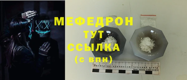 хмурый Вяземский