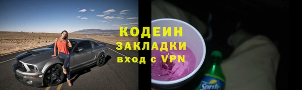 скорость Вязники