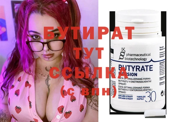 дистиллят марихуана Вязьма