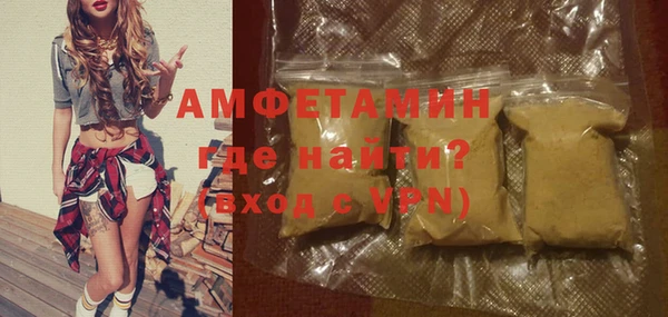 скорость Вязники