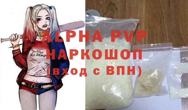 дистиллят марихуана Вязьма