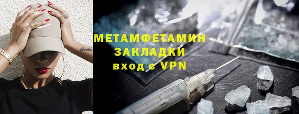 дистиллят марихуана Вязьма