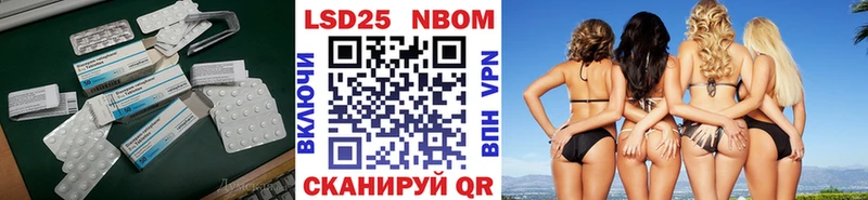 Лсд 25 экстази ecstasy Серпухов