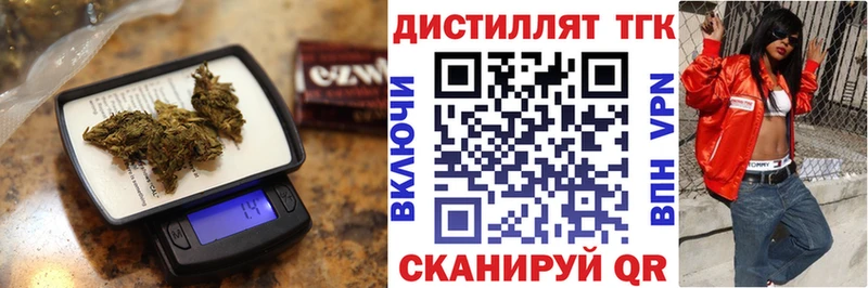 OMG как войти Серпухов Дистиллят ТГК THC oil как найти закладки