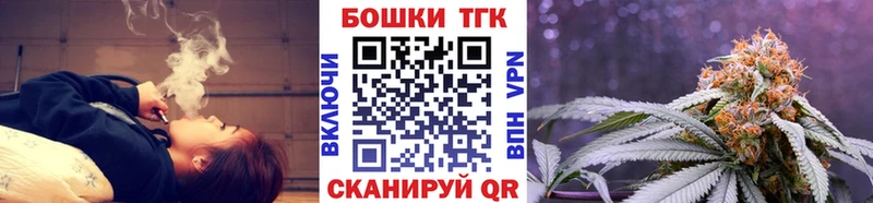 купить закладку  Серпухов  Бошки Шишки Amnesia 